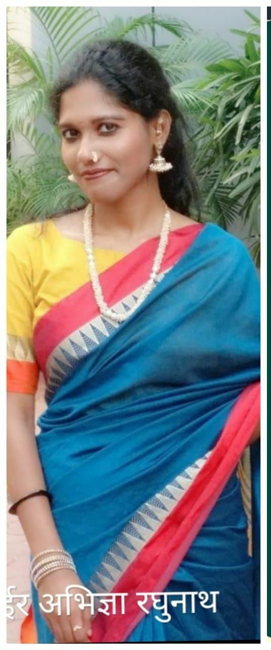 Yog Vadhu Var
