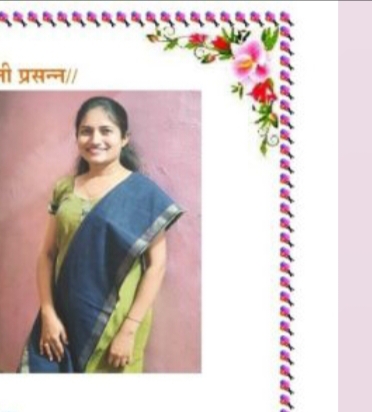 Yog Vadhu Var