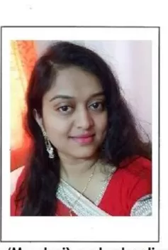 Yog Vadhu Var
