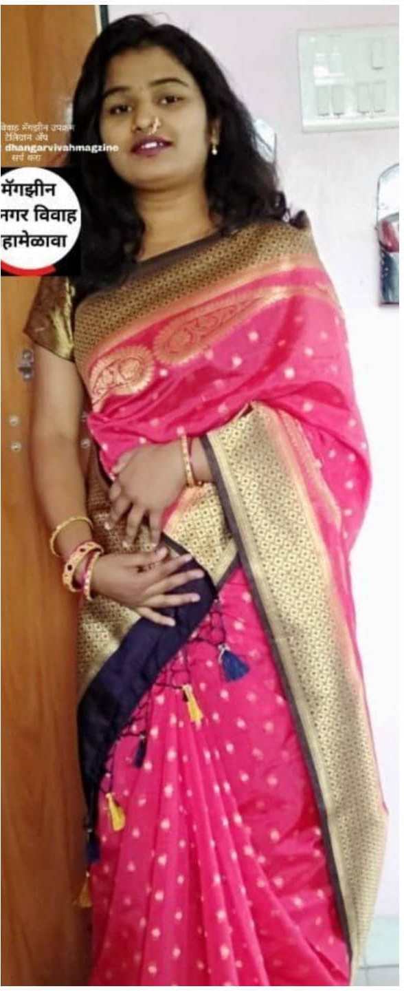 Yog Vadhu Var