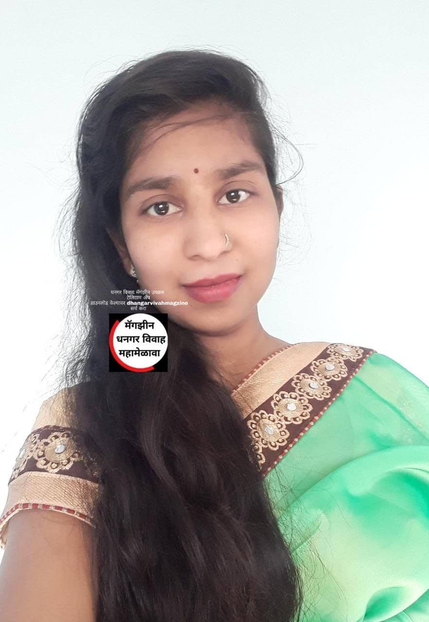 Yog Vadhu Var