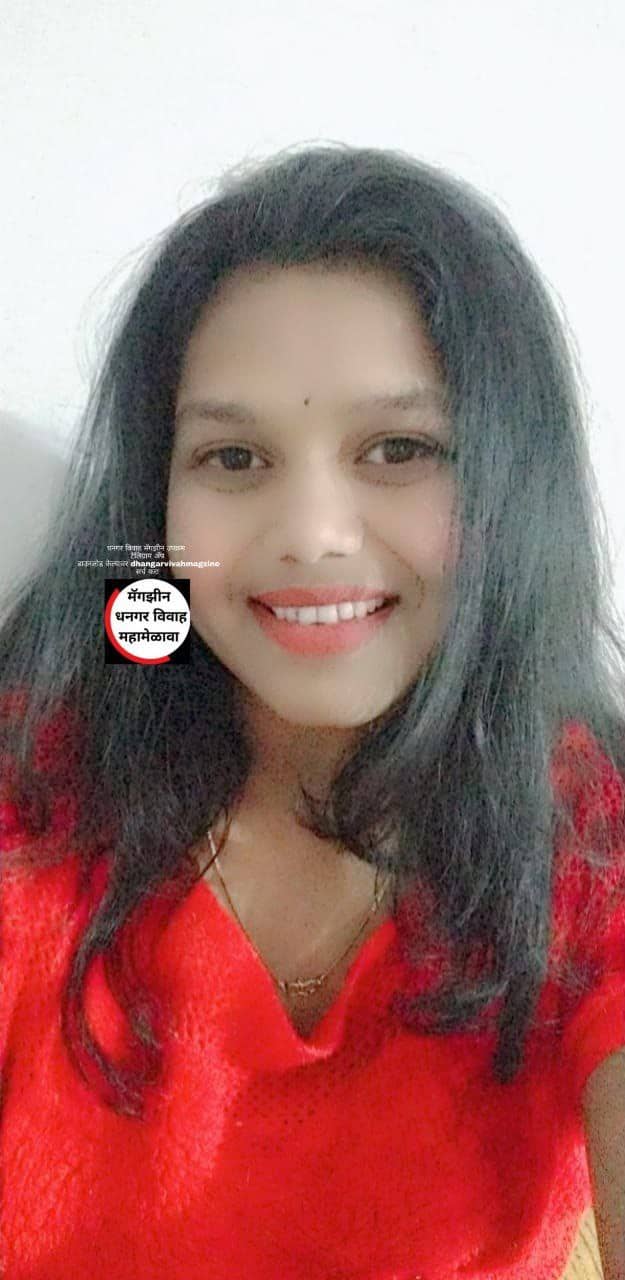 Yog Vadhu Var