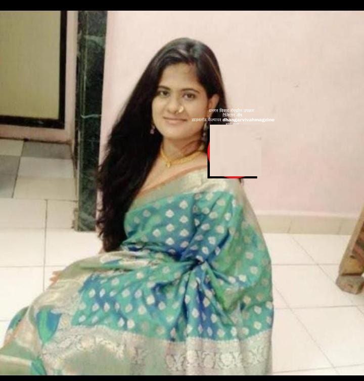 Yog Vadhu Var