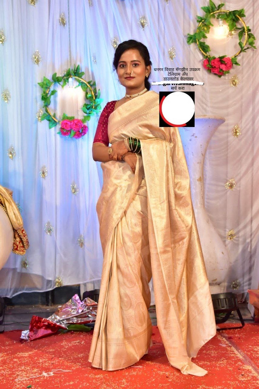 Yog Vadhu Var