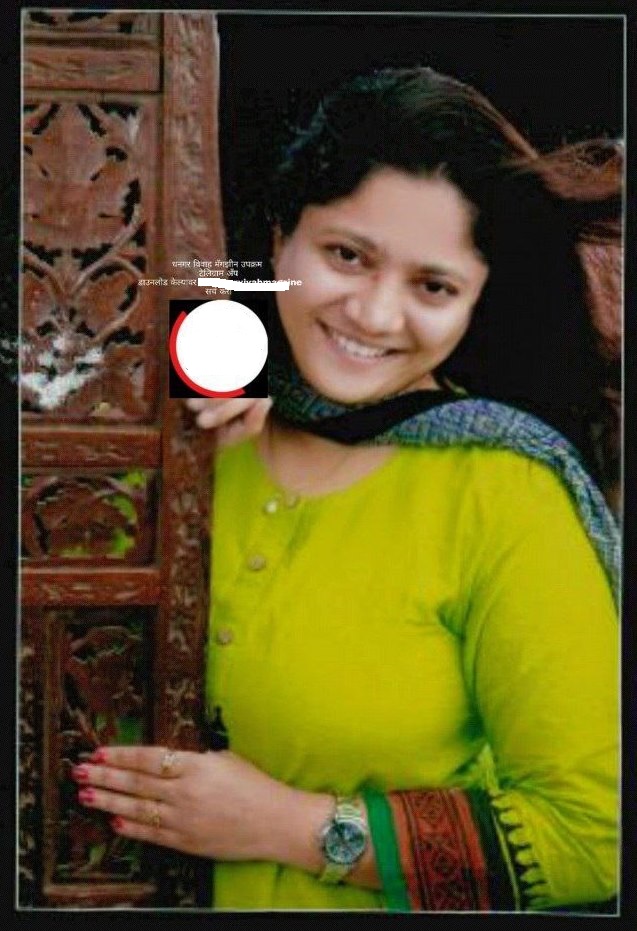 Yog Vadhu Var