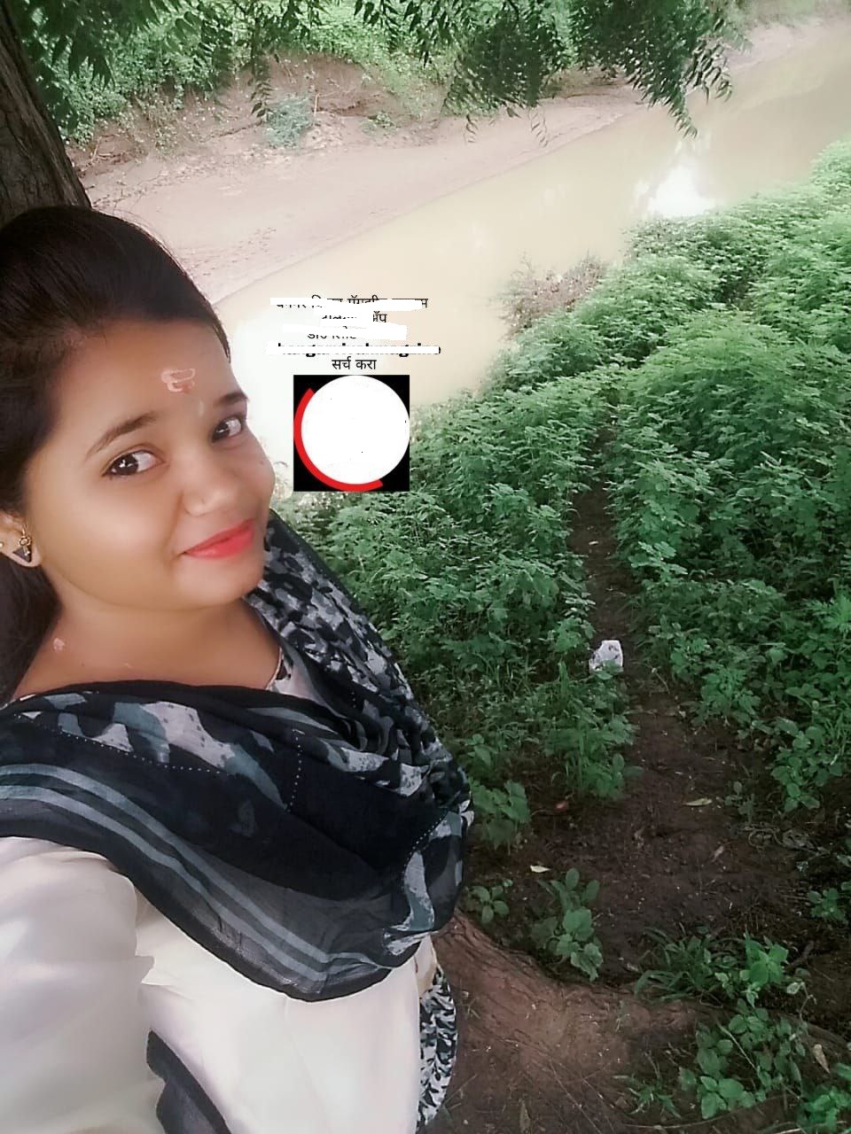 Yog Vadhu Var