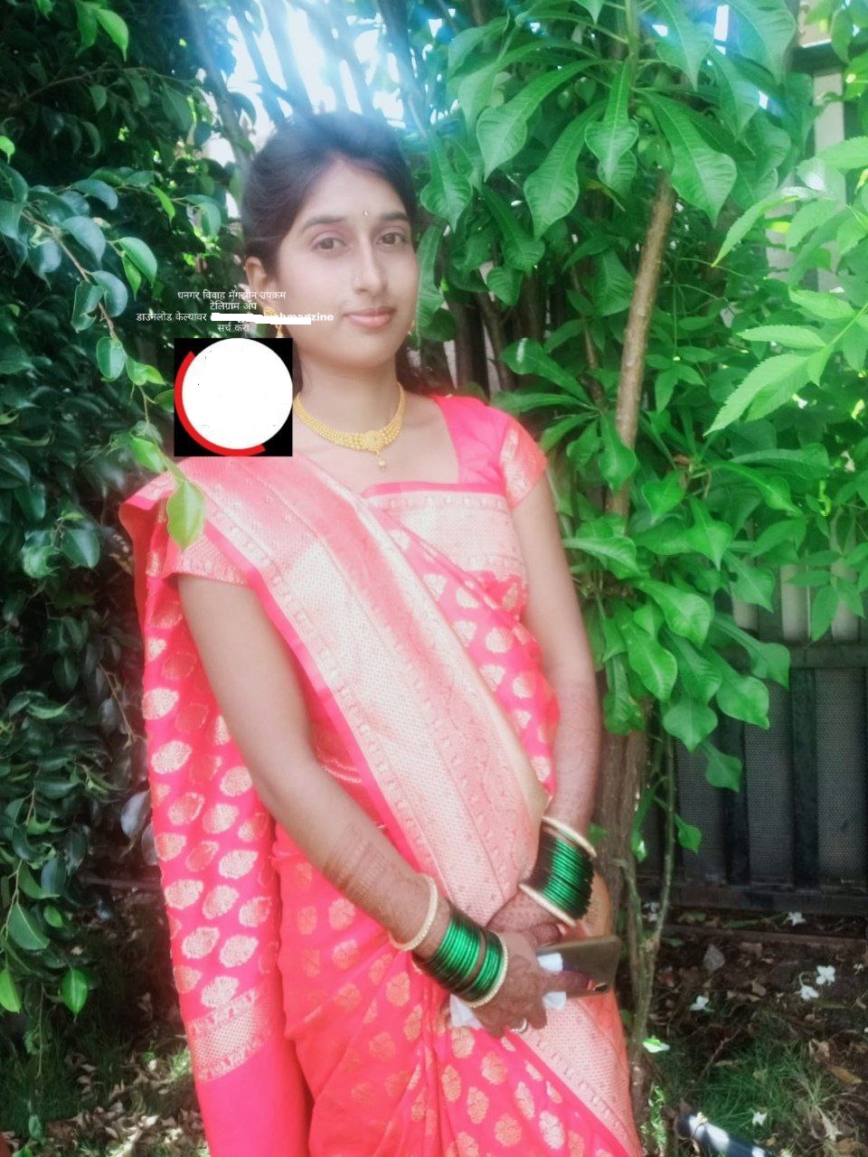 Yog Vadhu Var