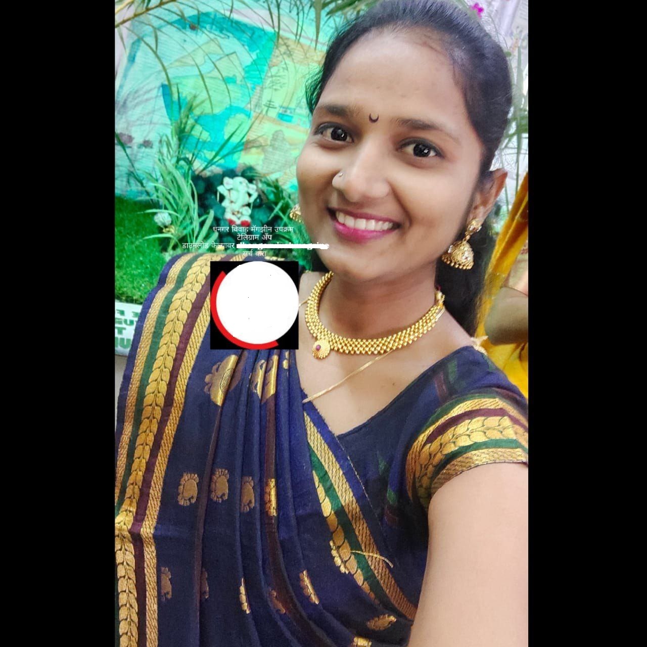 Yog Vadhu Var