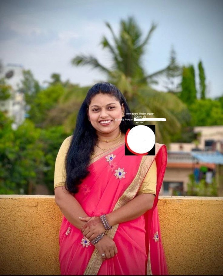 Yog Vadhu Var