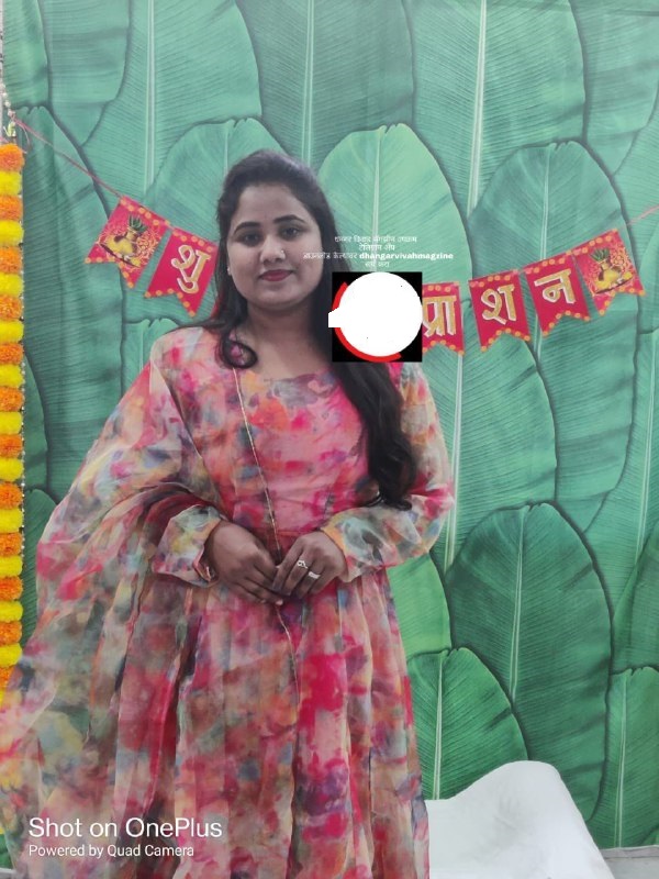 Yog Vadhu Var
