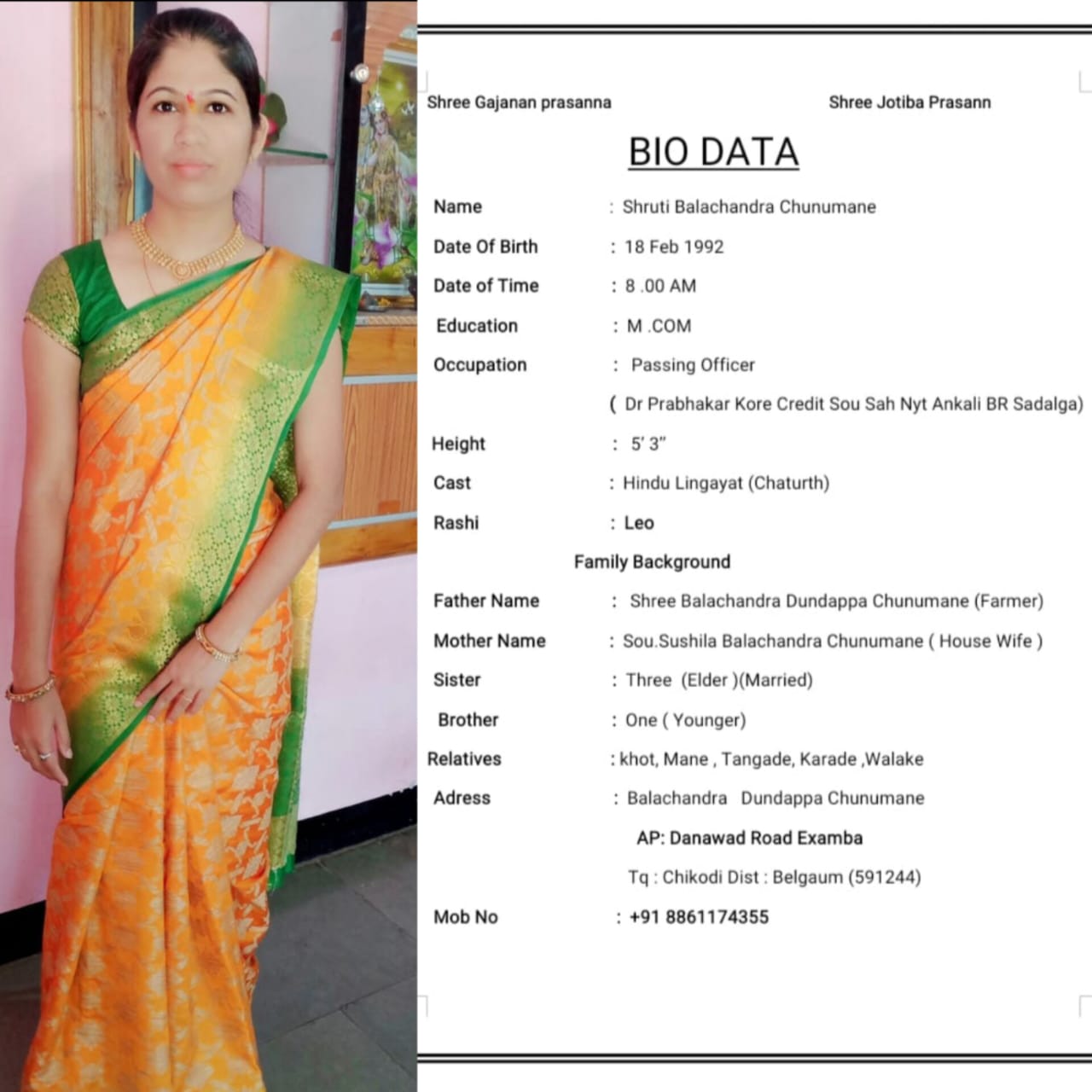 Yog Vadhu Var