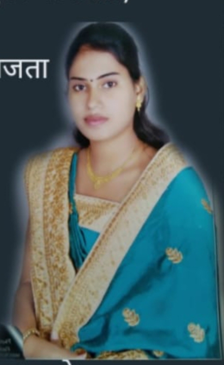 Yog Vadhu Var