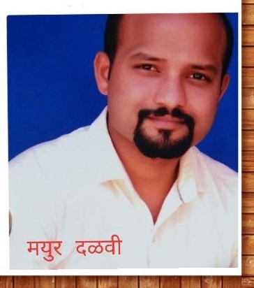 Yog Vadhu Var