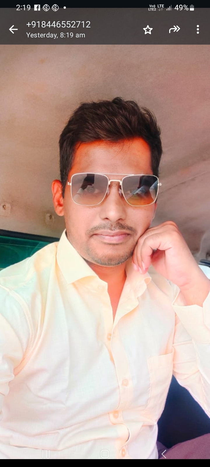 Yog Vadhu Var