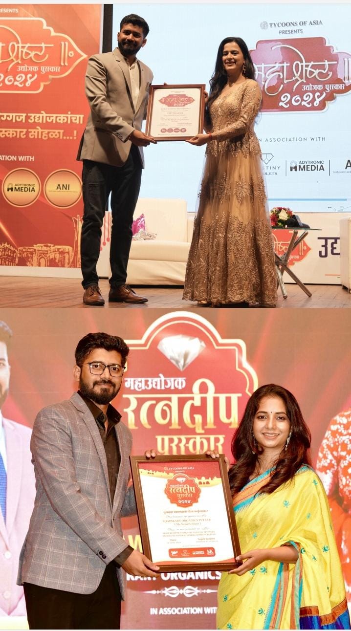 Yog Vadhu Var