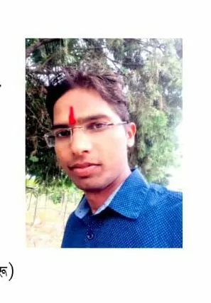 Yog Vadhu Var
