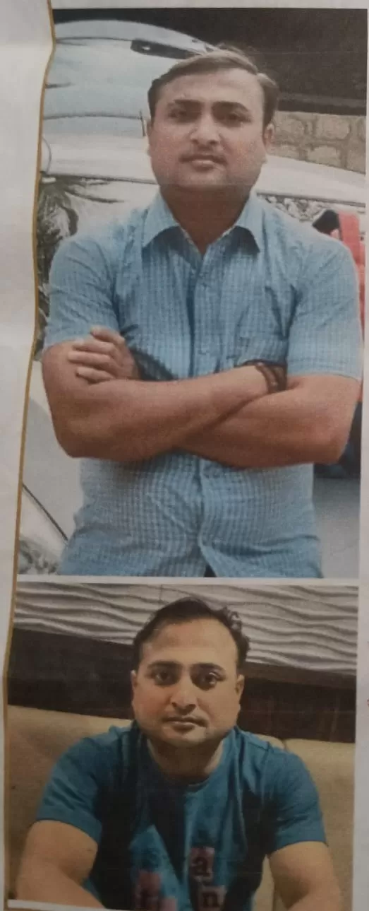 Yog Vadhu Var