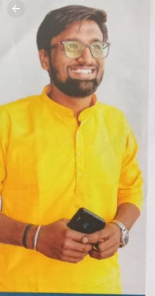 Yog Vadhu Var