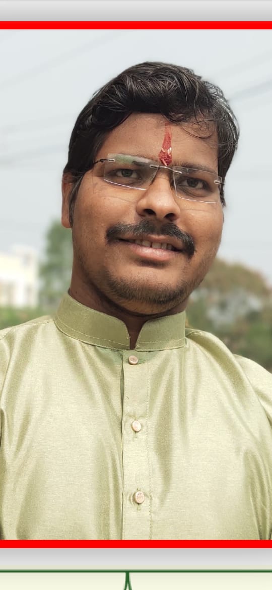Yog Vadhu Var