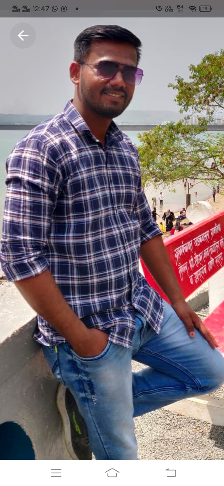 Yog Vadhu Var