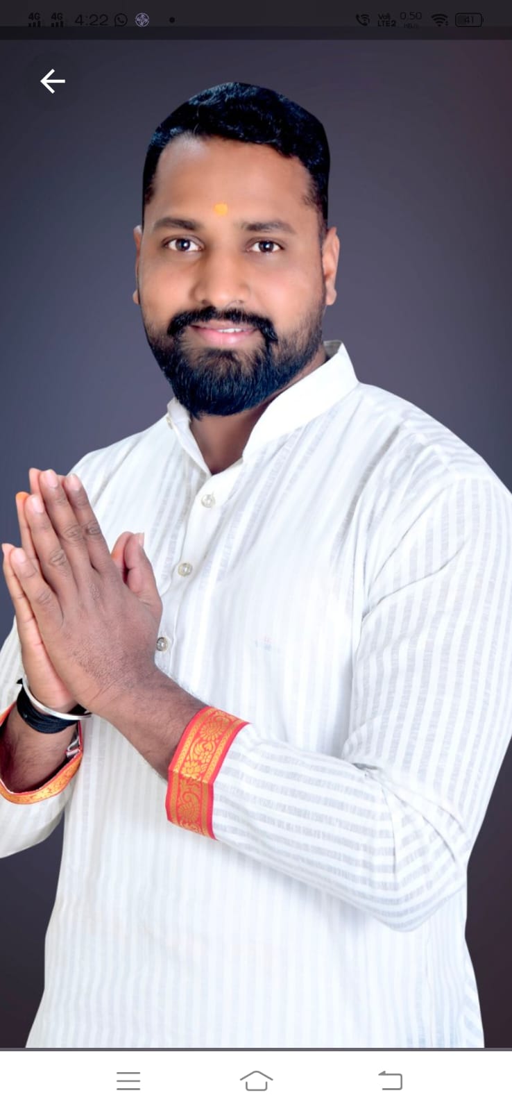 Yog Vadhu Var