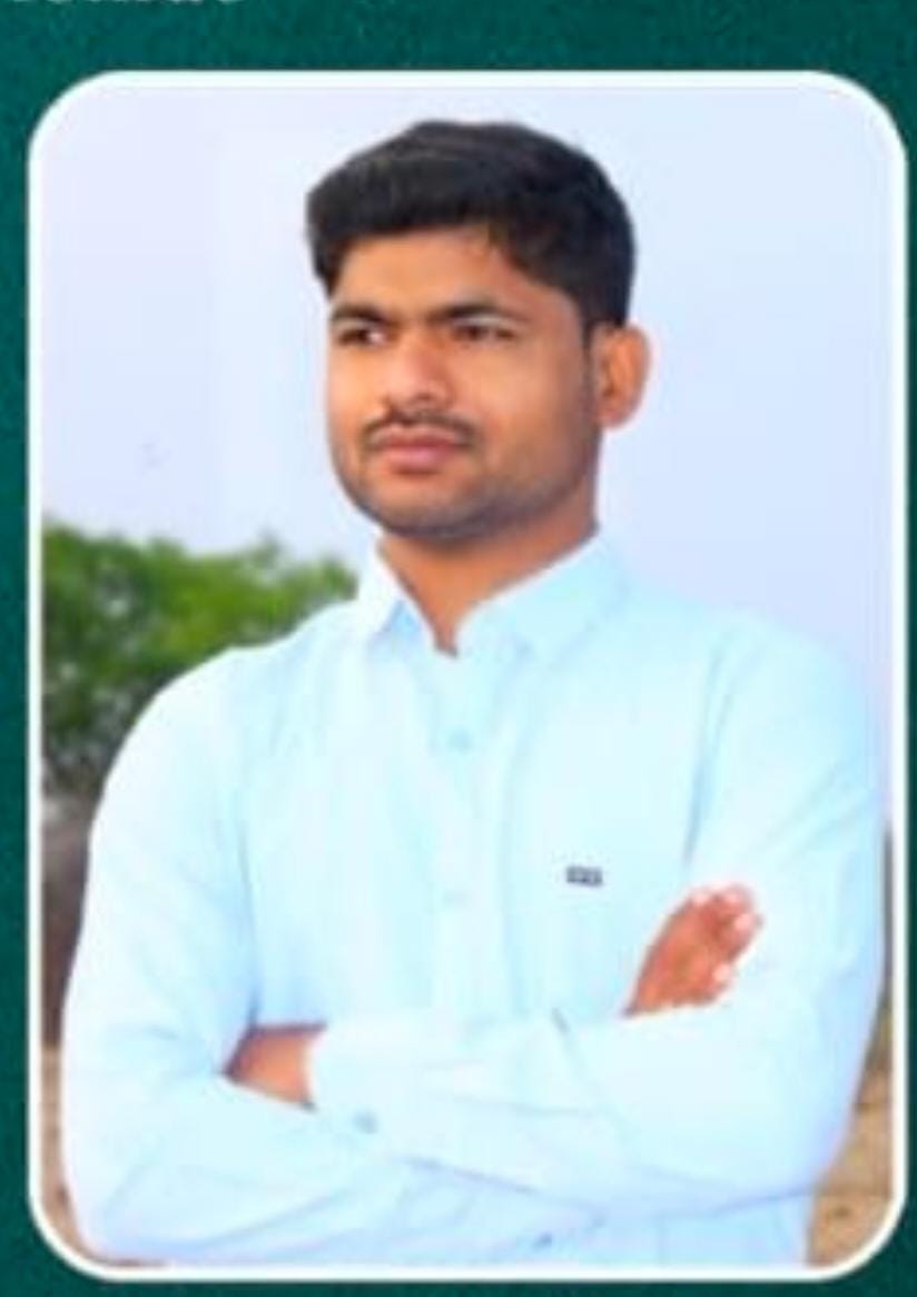Yog Vadhu Var